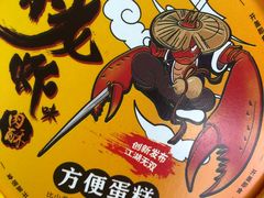 -爱立颂·爱的礼物(老商埠店)