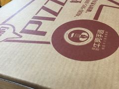 -牛男手造(地铁天虹店)