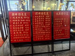 -味可道美食坊(福基路店)