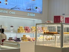 -好利来(万达店)