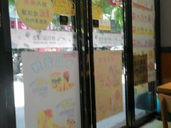 -快乐星汉堡炸鸡(梧州店)