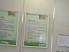 -登特口腔医院(鼓楼东街口店)