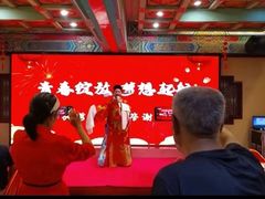 -全聚德(长江路店)