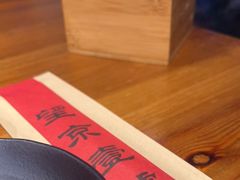 -望京一号·重庆江湖菜(工体店)