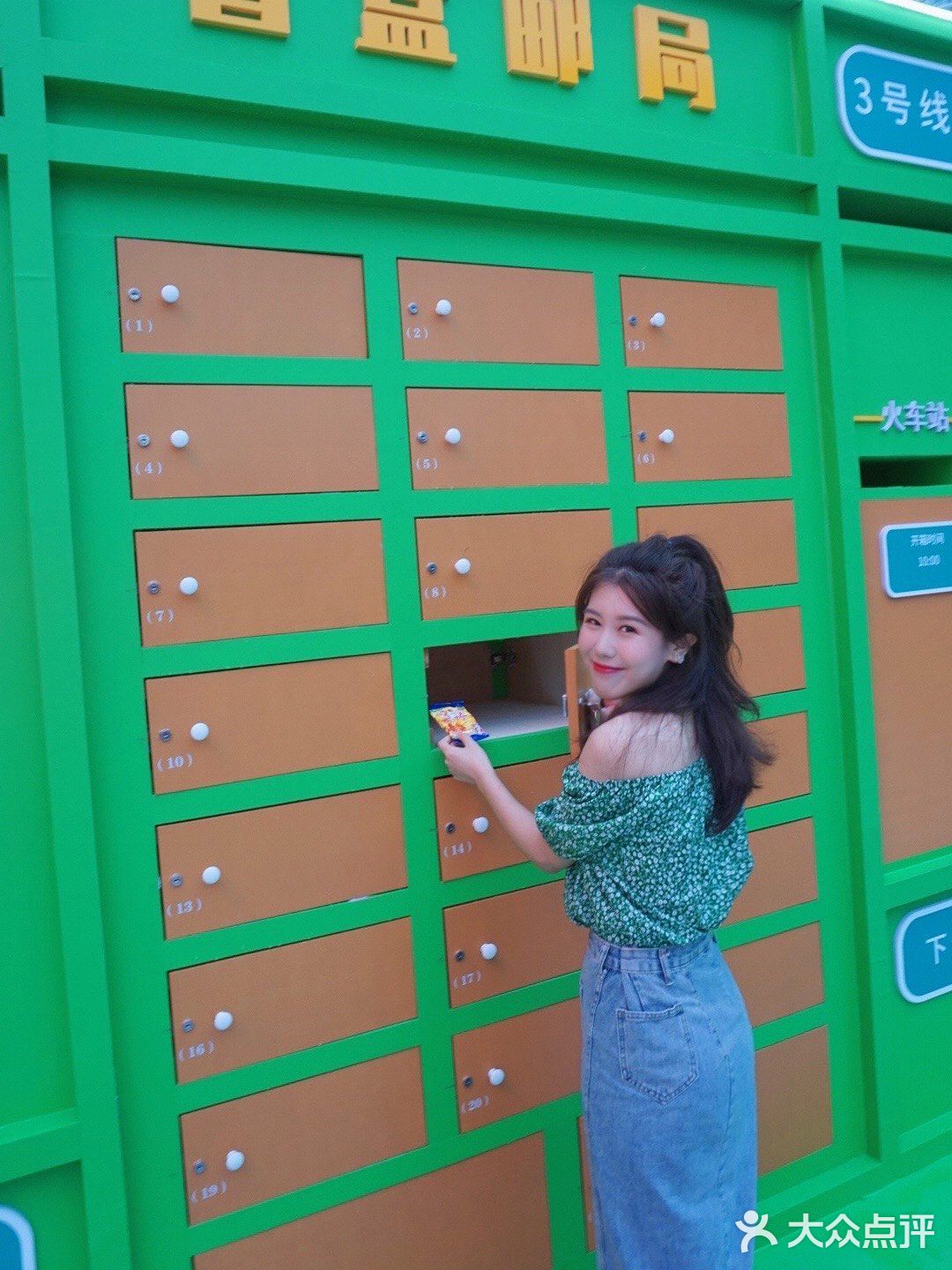 地铁3号线开通啦！来复古邮局体验开箱惊喜！