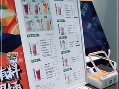 -古茗(番禺万达金街)