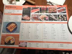 -佬土鹅肠火锅(解放路店)
