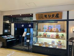 -モリタ屋(JR京都伊势丹店)