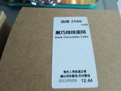 -星巴克(我格广场店)