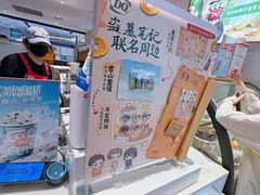 -DQ·蛋糕·冰淇淋(虹口龙之梦店)