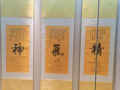 -广东中医药博物馆