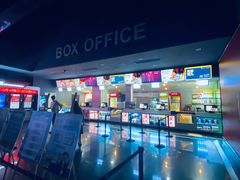 -保利国际影城(中环店)
