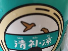 -自然椰·海南清补凉(海月广场店)