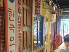 -安小胖韩国烤肉(财富广场画苑小区店)