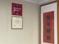 -老地方面馆(思南路店)