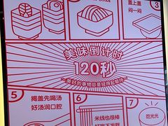 -陳生記米线·始于1989(体育场路店)