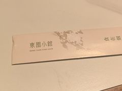 -东园小馆·早茶·淮扬小炒(印象汇店)