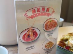 -火婆子·川小馆(扬韬科技广场店)