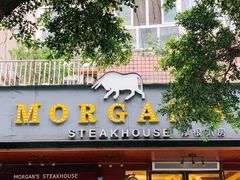 门面-摩根扒房(桐梓林店)