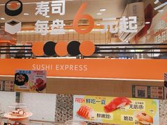 -争鲜回转寿司(太阳宫凯德PLUS店)