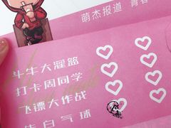 -新世界大丸百货