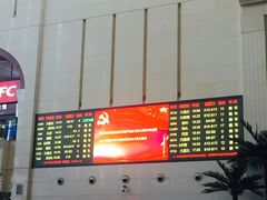 -哈尔滨西站(地铁站)