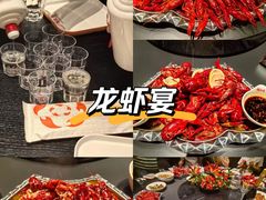 -杨氏青龙虾·羊蝎子(金盛路总店)