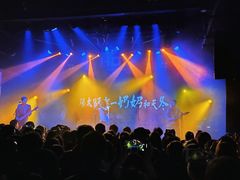 -HOU LIVE(下沙店)