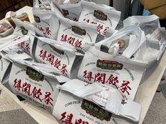 -香港新发烧腊茶餐厅(书城店)