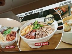-鸭得堡老鸭汤·鸭血粉丝(南京博物院店)