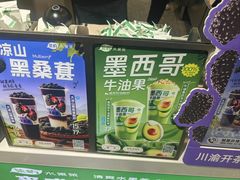 -茶屿水果茶(太古里店)