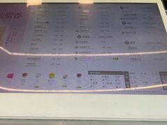 -1点点(新会店)