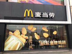 门面-麦当劳(成都时代奥特莱斯店)