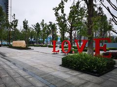 -百林公园-两江幸福广场