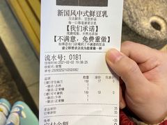 -仙境豆夫(步行街旗舰店)