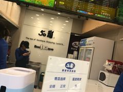 -50岚(天钥桥路店)