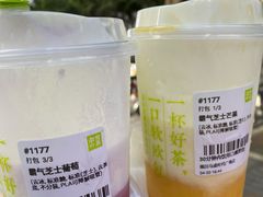 -奈雪的茶(石厦时代广场店)