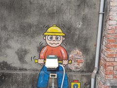 -驳二艺术特区