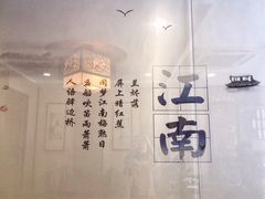 -御面斋精品面馆
