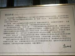 -中国昆曲博物馆