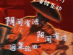 -E+有冰工厂·昆仑寒宫2(五角场店)