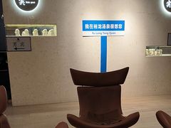 -裕龙汤泉