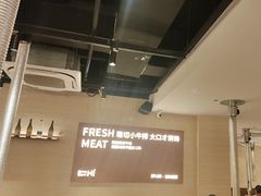 -炽城·烤肉名家(鸿达中央广场店)
