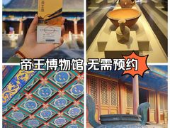 -历代帝王庙博物馆