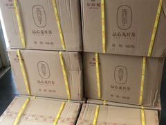 -华祥苑茶馆•国缤茶小蓝罐(普罗旺斯店)