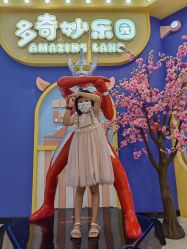 -多奇妙乐园·淘气堡·电玩·抓娃娃(海口吾悦店)