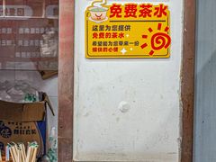 -牛一嘴·兰州牛肉面·大盘鸡(财富中心店)