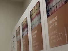 -登特口腔医院(鼓楼东街口店)
