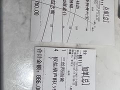 -绿波廊(豫园店)
