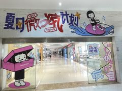 -中贸广场